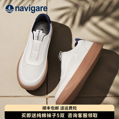 Navigare小帆船官方正品新款男鞋