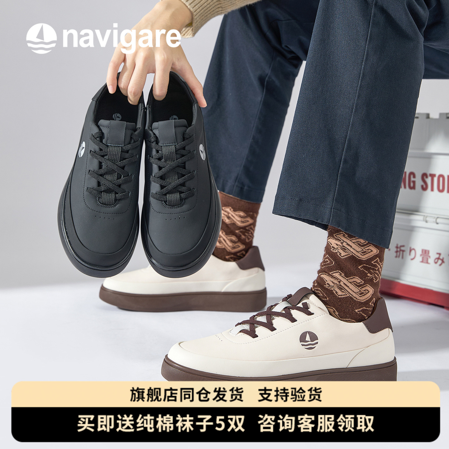 Navigare小帆船牛皮革加绒德训鞋