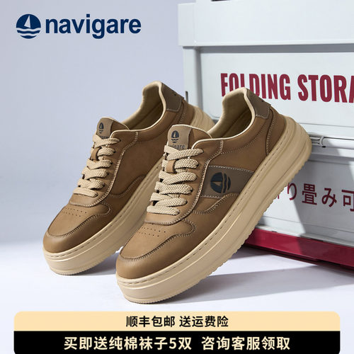 Navigare2026秋季新款防滑板鞋男