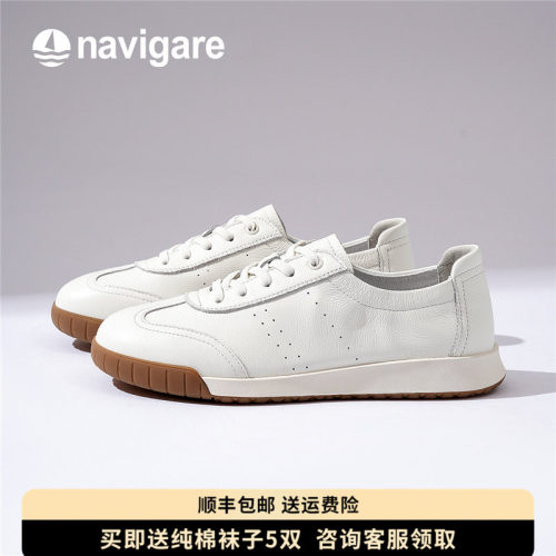 Nnavigare小帆船女士小白鞋