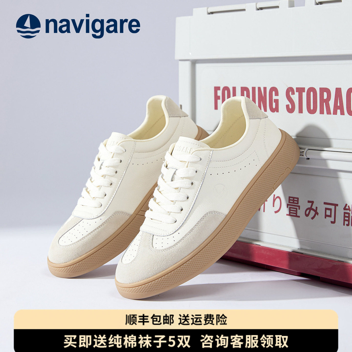 Navigare意大利小帆船真皮男鞋2026春季新款轻便透气休闲德训鞋