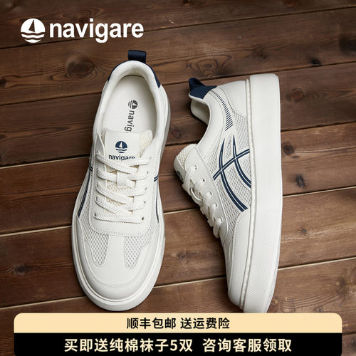 Navigare小帆船增高休闲板鞋男鞋