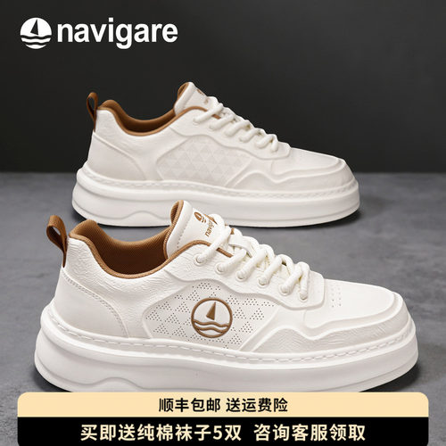 Navigare小帆船透气休闲板鞋男款