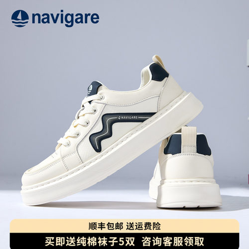 Navigare2026秋季新款休闲男鞋