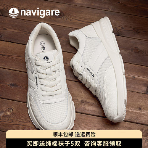 Navigare意大利小帆船男鞋休闲鞋