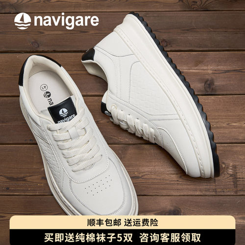 意大利小帆船男增高透气小白鞋