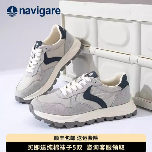 Navigare意大利小帆船休闲运动鞋