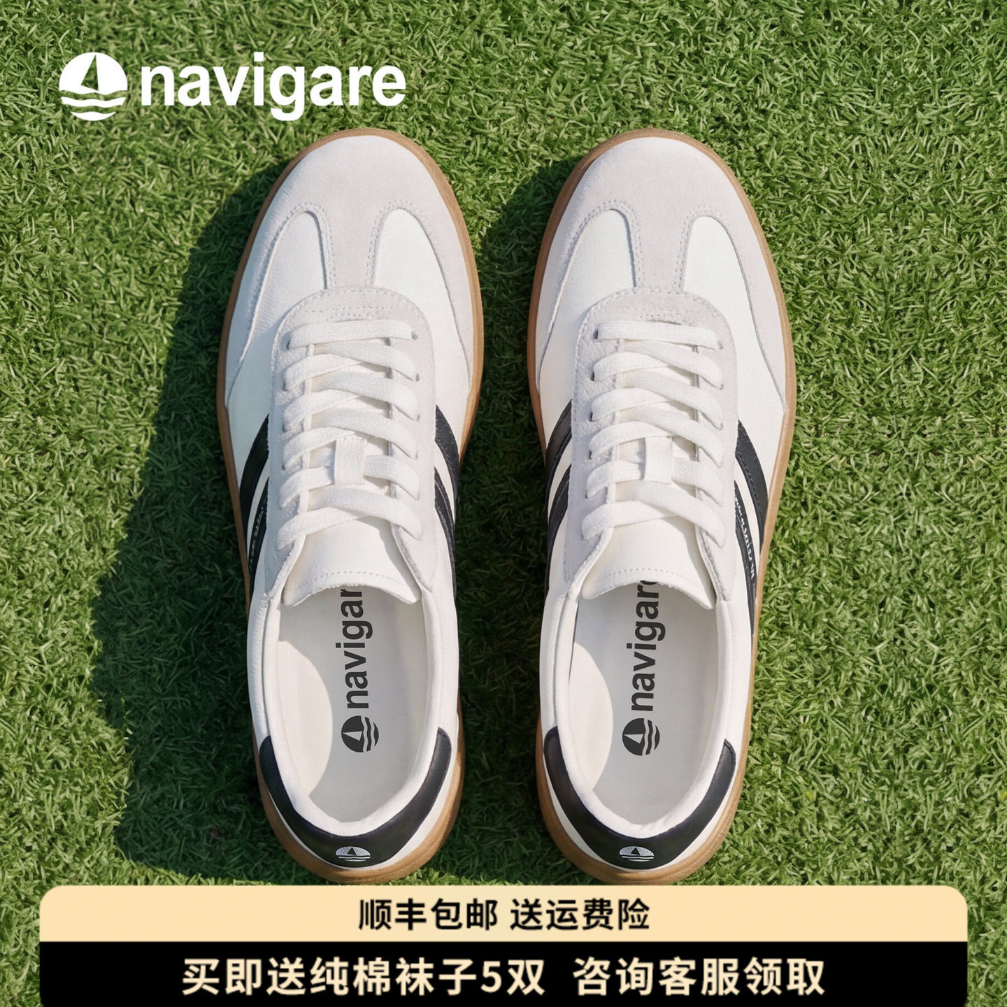 Navigare意大利小帆船真皮德训鞋男鞋2026夏季新款耐磨透气休闲鞋