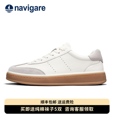 Navigare小帆船官方正品男鞋新款