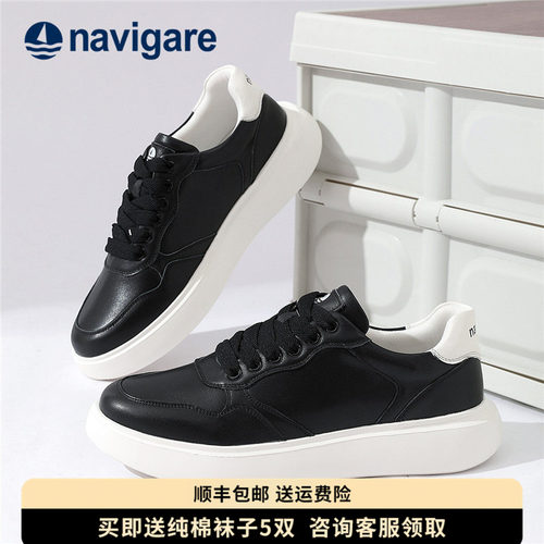 Navigare小帆船男鞋真皮板鞋