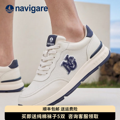 Navigare意大利小帆船透气男鞋