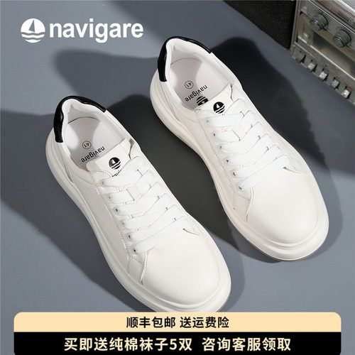 Navigare小帆船真皮小白鞋男鞋