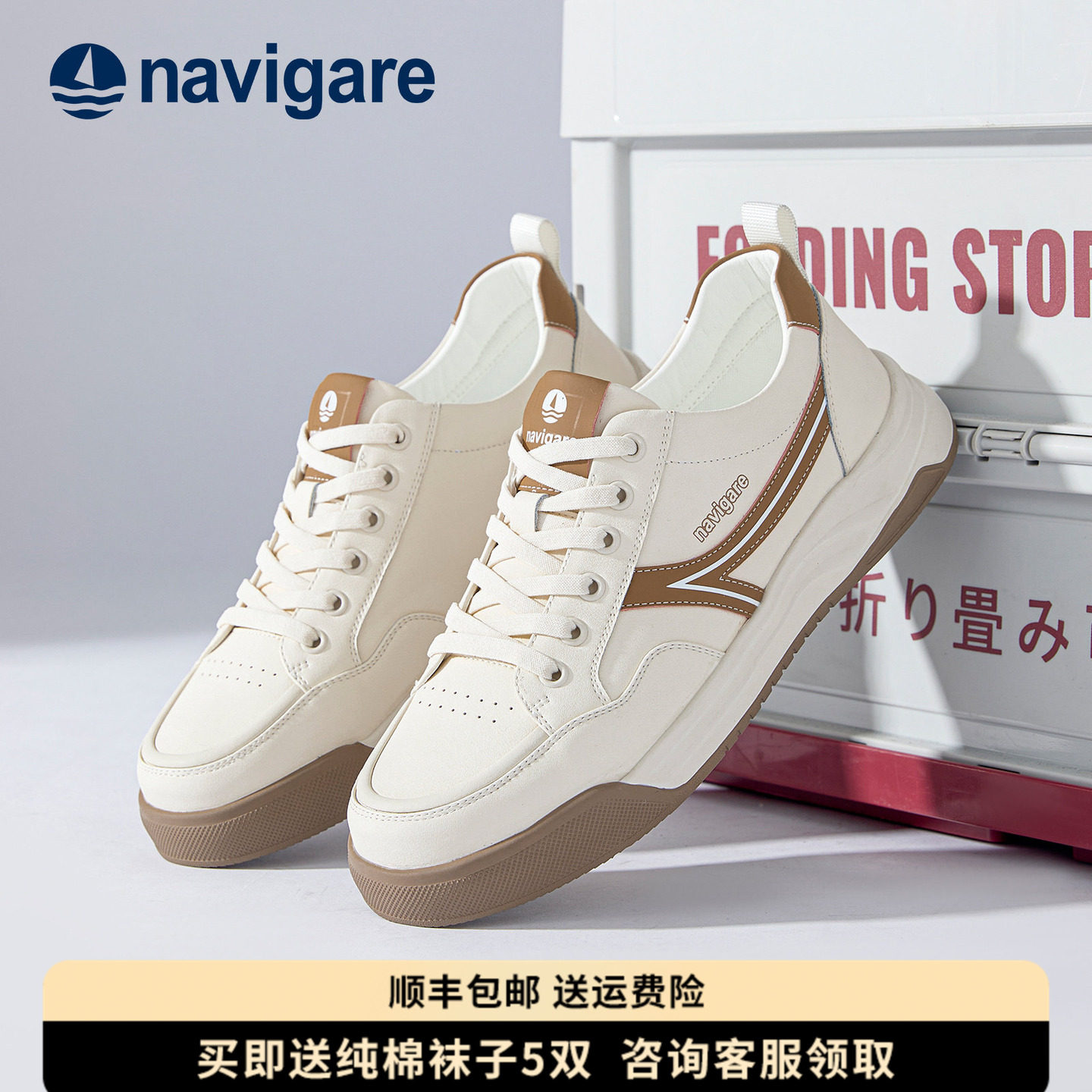 Navigare意大利小帆船男鞋板鞋