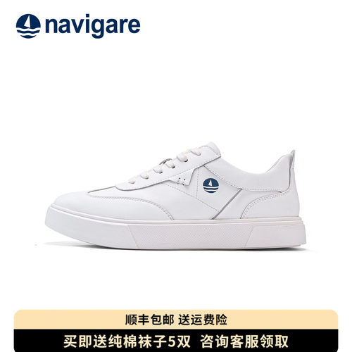 Navigare小帆船正品透气板鞋男款