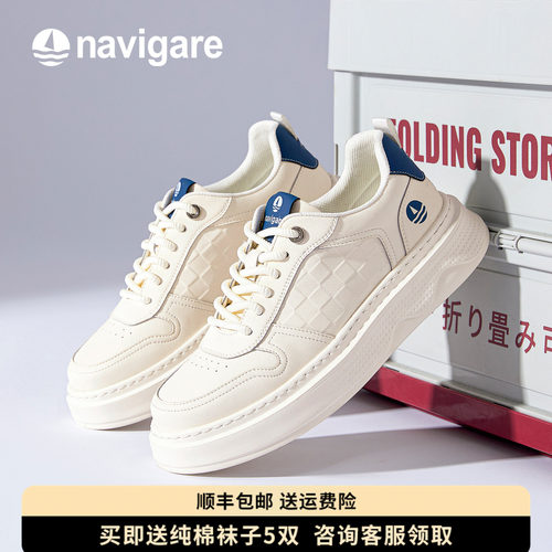 Navigare意大利小帆船新款男鞋
