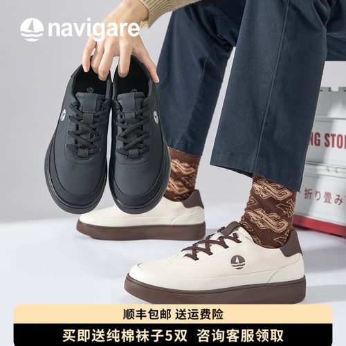 Navigare小帆船牛皮革德训鞋