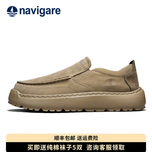 Navigare意大利小帆船真皮男鞋