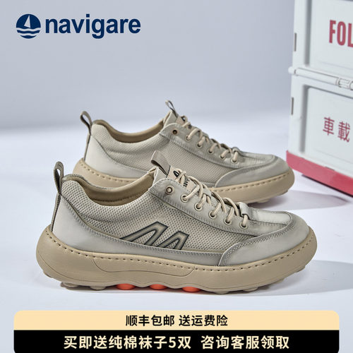 Navigare小帆船透气增高休闲鞋男