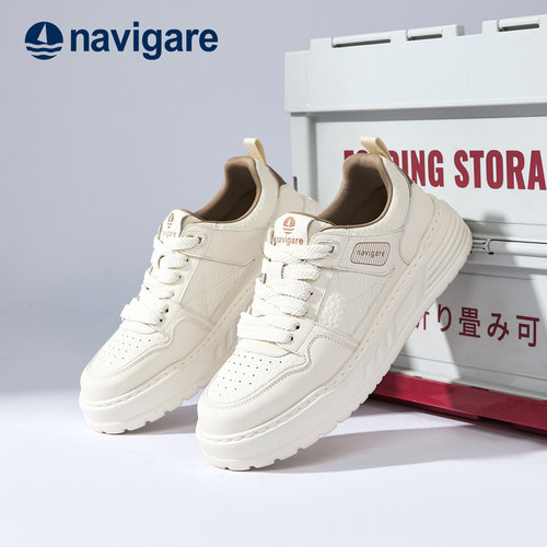 Navigare增高休闲小白鞋板鞋男款