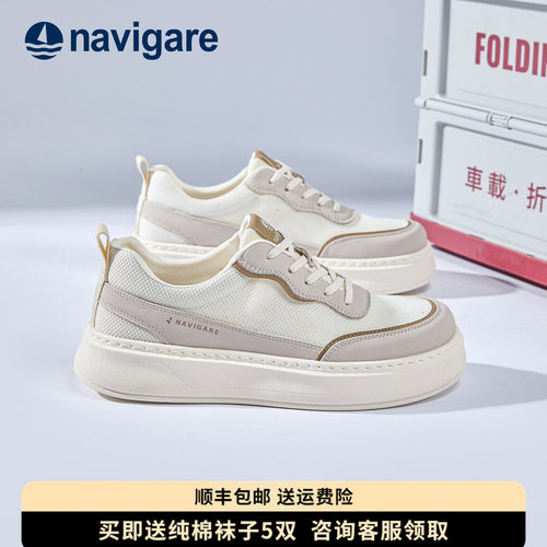 Navigare小帆船夏季透气板鞋男