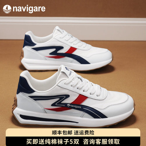 Navigare小帆船官方正品男鞋新款