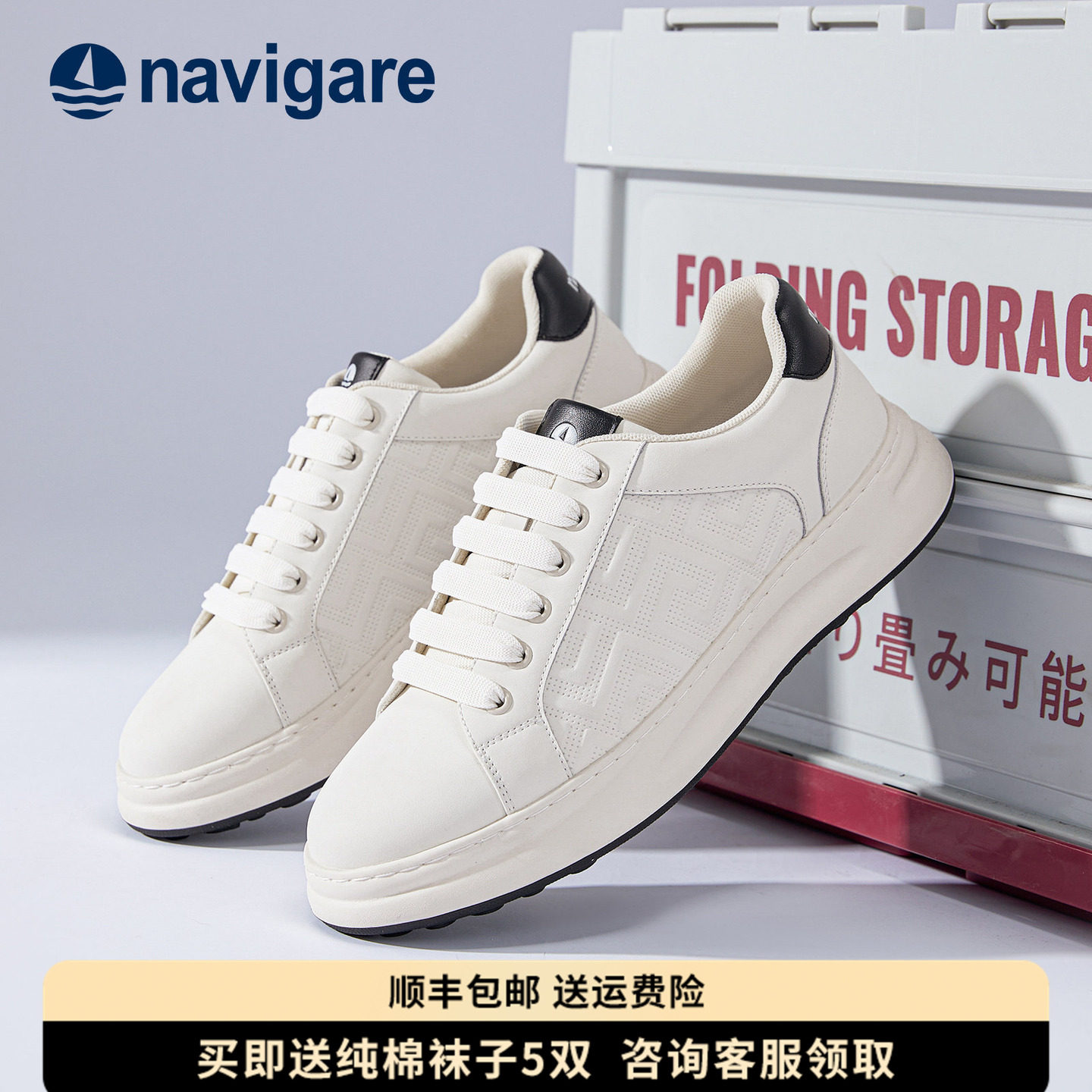 Navigare意大利小帆船真皮男鞋