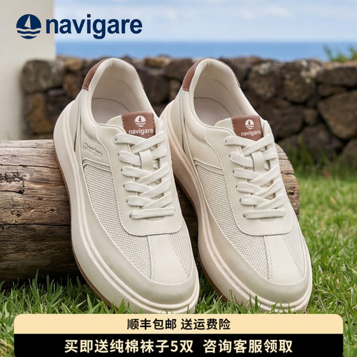 Navigare小帆船透气网面鞋男鞋