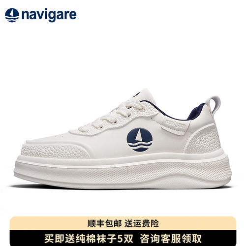 Navigare小帆船夏季新款休闲板鞋