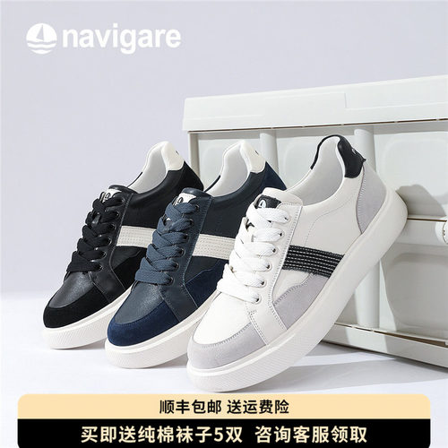 Navigare/纳维凯尔小帆船休闲鞋
