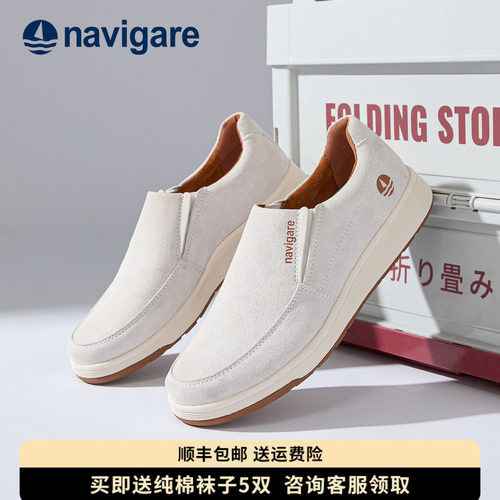Navigare意大利小帆船休闲男鞋