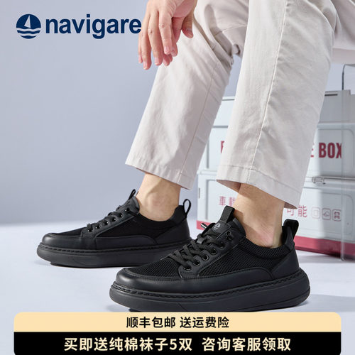 Navigare小帆船男鞋防滑休闲鞋