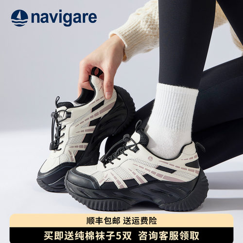 Navigare意大利小帆船女鞋老爹鞋