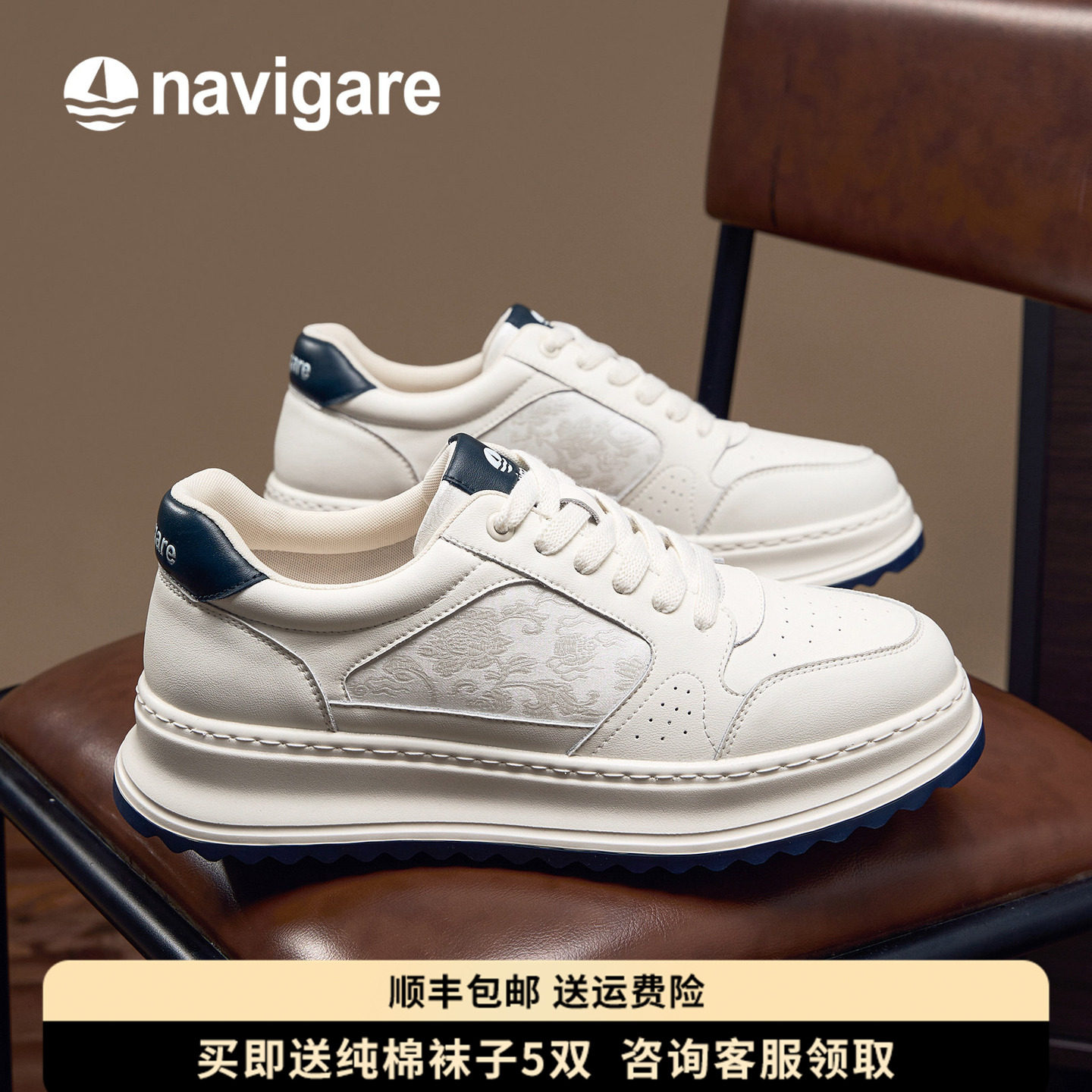 Navigare意大利小帆船真皮男鞋