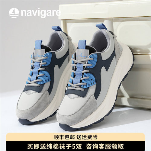 Navigare小帆船官方正品男鞋新款