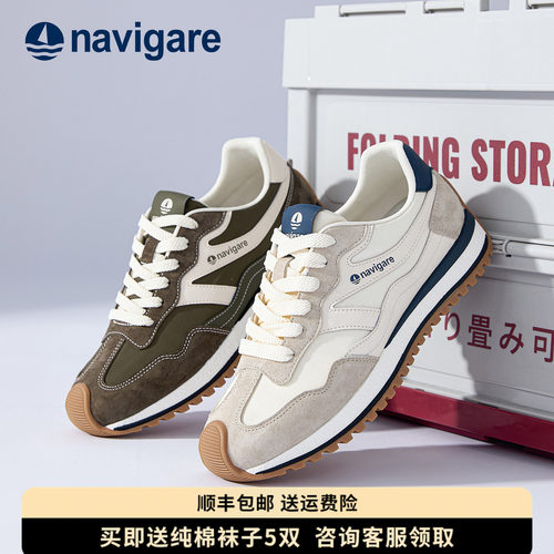 Navigare小帆船防滑增高休闲鞋
