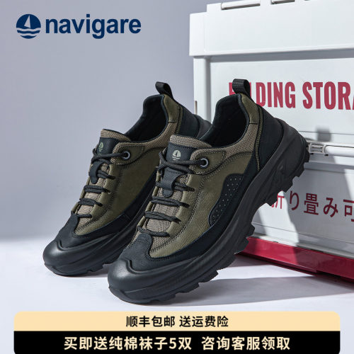 Navigare小帆船休闲鞋2026秋新款