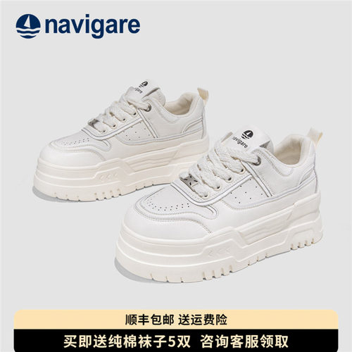 Navigare小帆船小白鞋女款板鞋