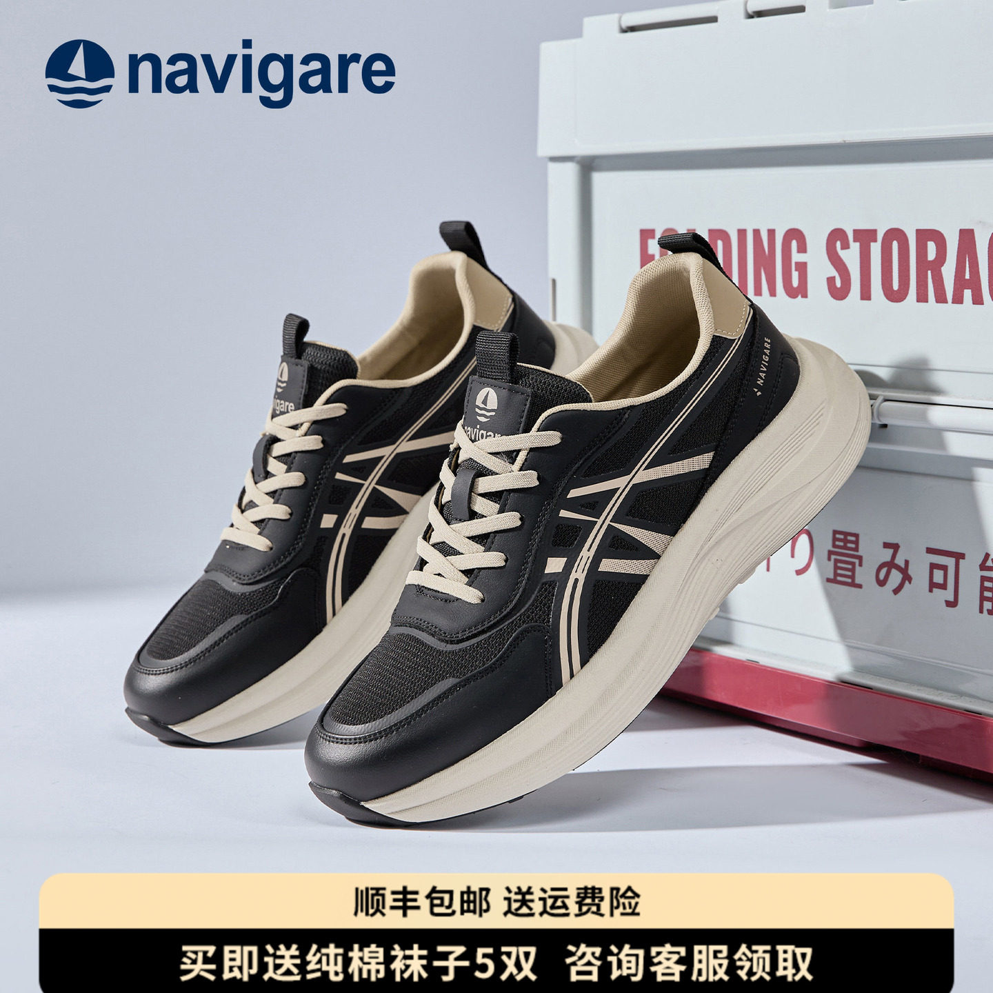 Navigare小帆船男鞋透气网面鞋
