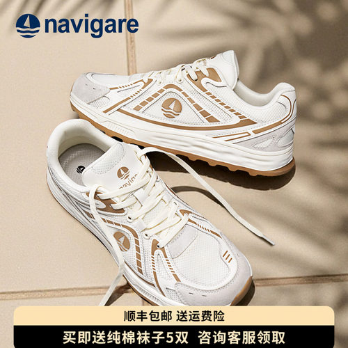 Navigare意大利小帆船透气男鞋