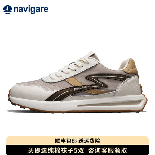 Navigare小帆船官方正品男鞋新款