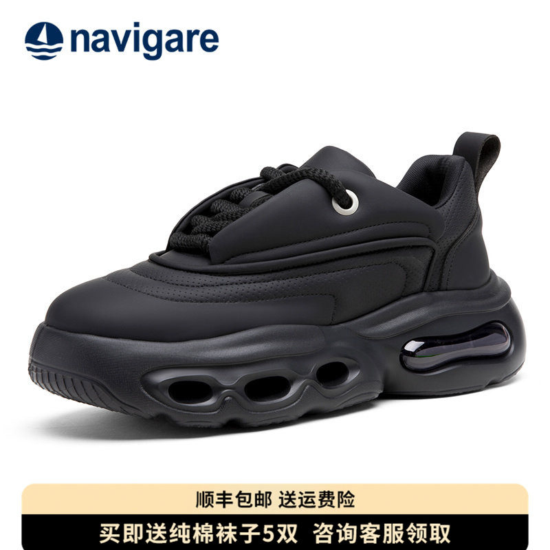 Navigare意大利小帆船鞋子休闲鞋男厚底防滑耐磨增高时尚老爹鞋