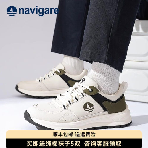 Navigare/纳维凯尔小帆船运动鞋