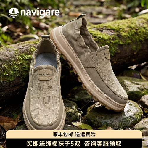 Navigare小帆船休闲男鞋夏季新款