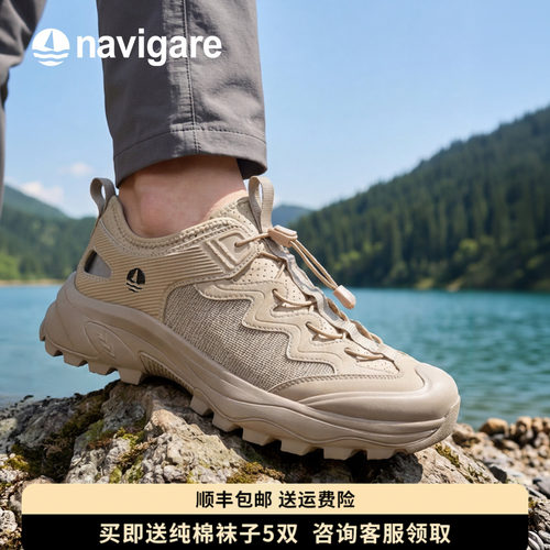 Navigare小帆船户外休闲鞋男新款