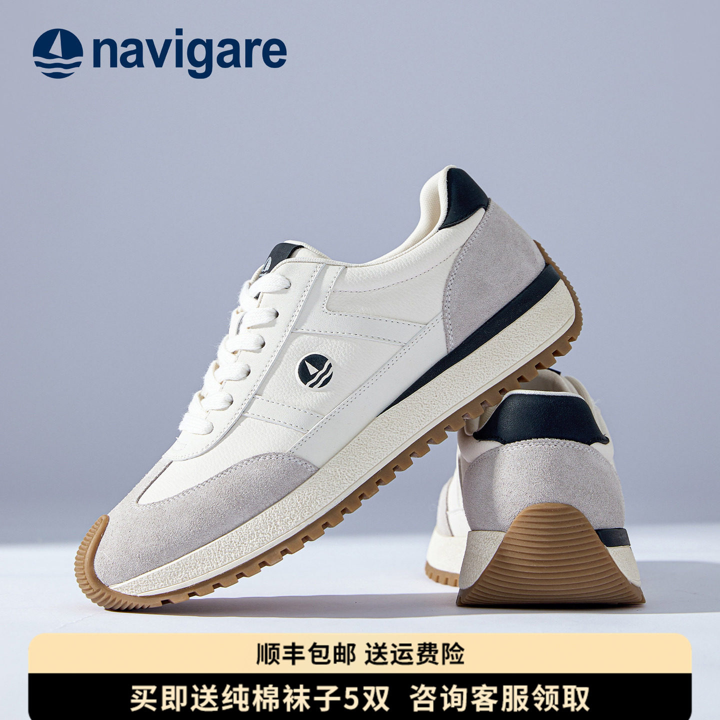Navigare意大利小帆船真皮运动鞋
