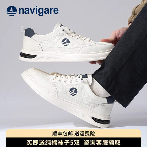 Navigare小帆船男士休闲鞋老爹鞋