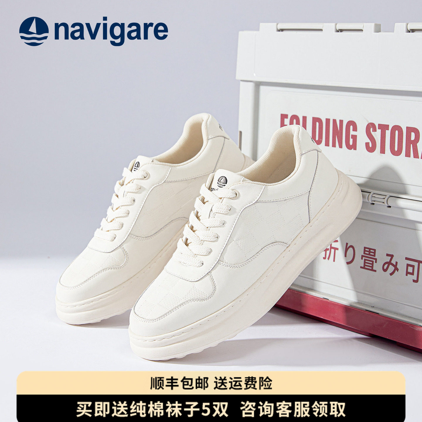Navigare意大利小帆船真皮男鞋