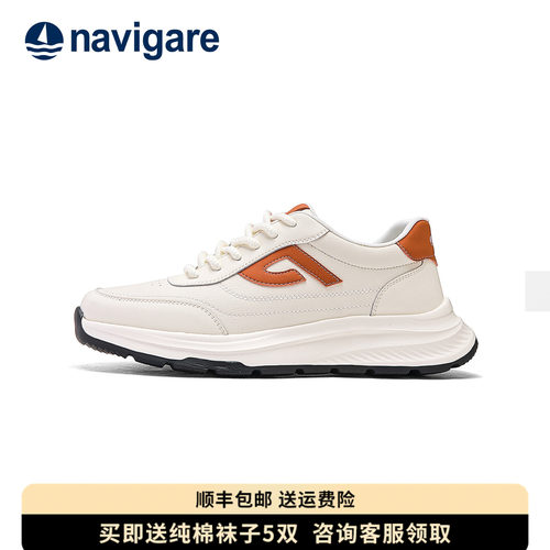 Navigare小帆船软底透气正品男鞋