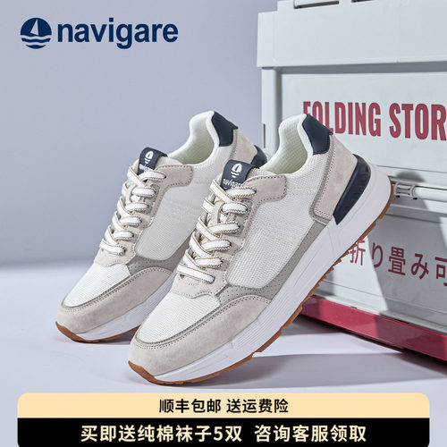 Navigare意大利小帆船网面鞋男鞋