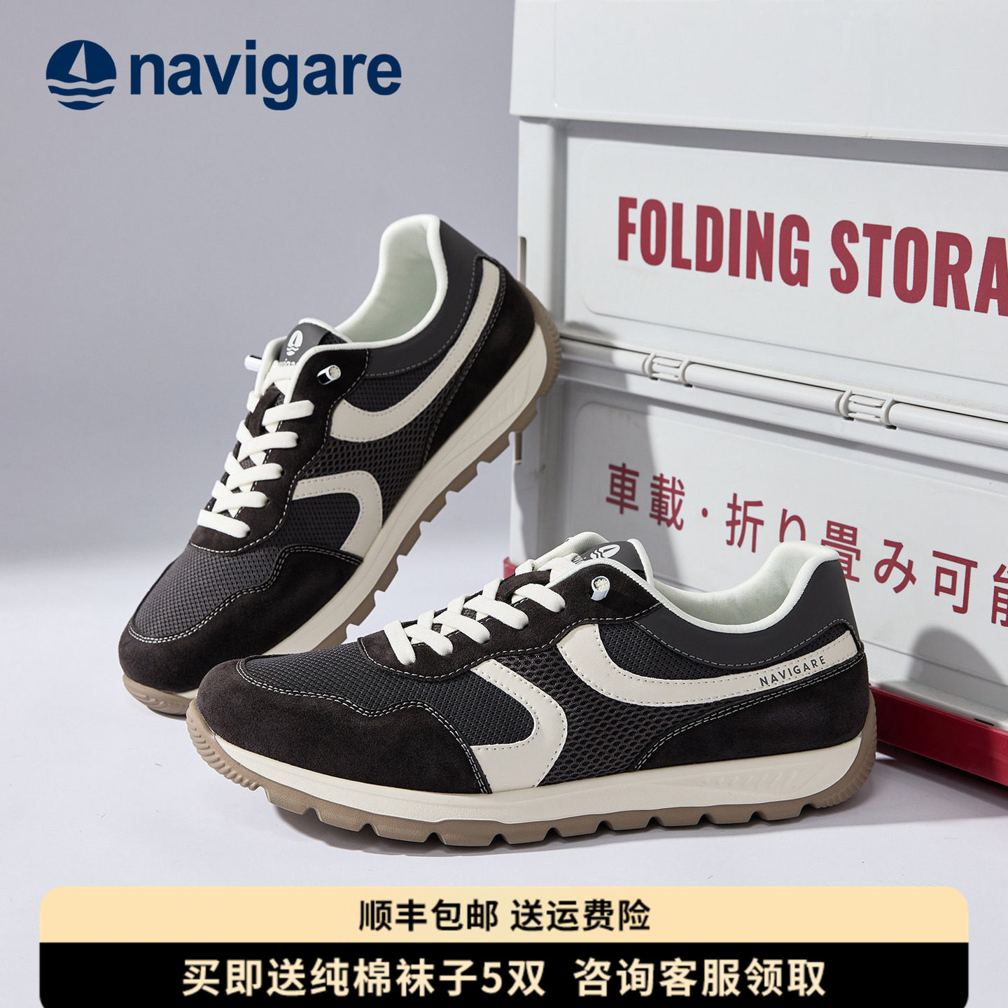 Navigare意大利小帆船运动男鞋